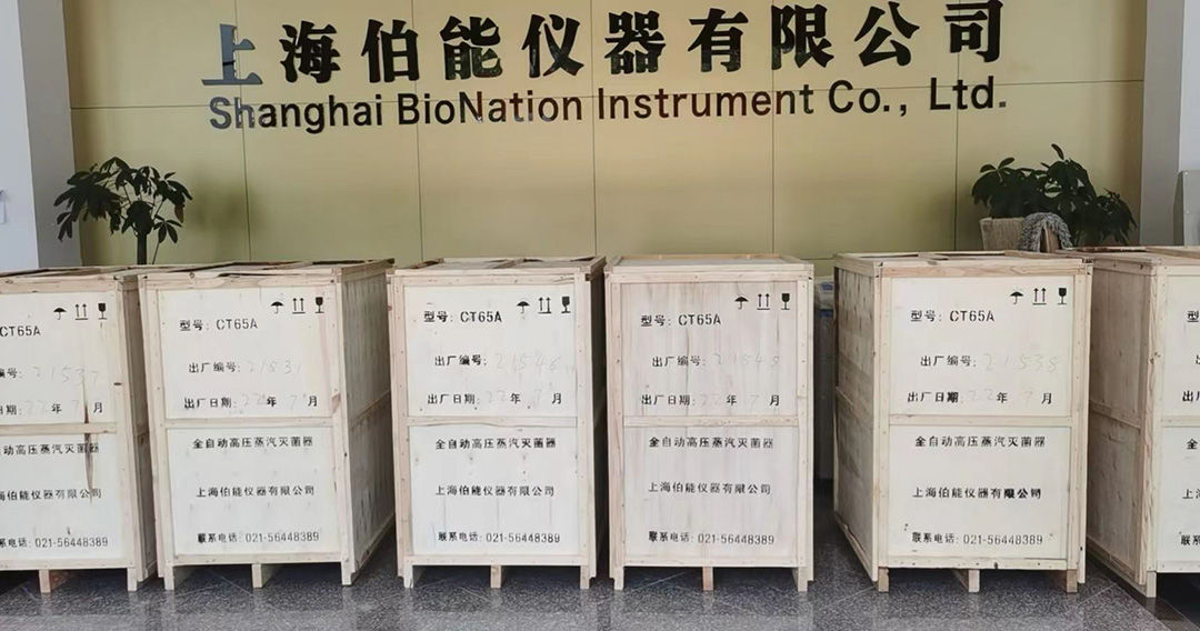 戰(zhàn)高溫斗酷暑，為某省疾控緊急運送一批高壓滅菌器(圖1)